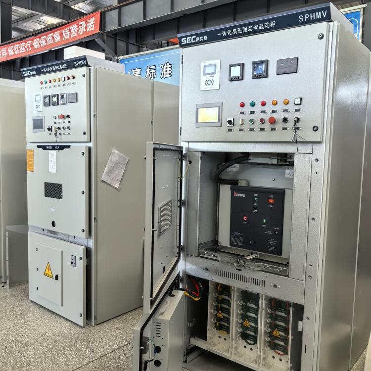 SPHMV高壓固態(tài)一體化軟起動 高壓固態(tài)軟起動柜一體化裝置