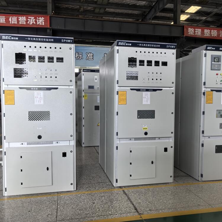 壓縮機軟啟動柜 賽克斯SPHMV高壓固態軟啟動器在化工廠應用